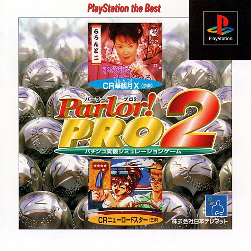 Parlor! Pro 2 (Japan) (Rev 1)